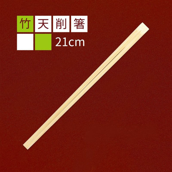 九州紙工 割り箸 竹天削箸21cm ST-3 1ケース(3000個(100個×30)（直送品）