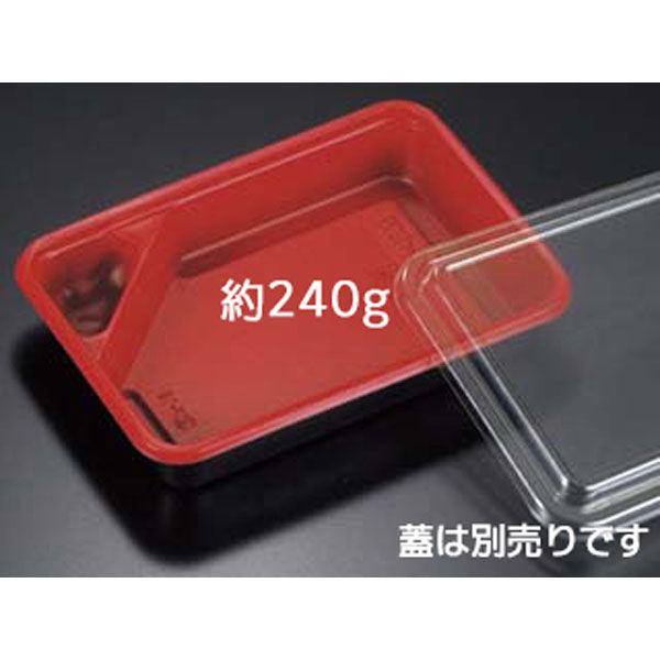 リスパック 弁当容器 バイオデリカ HD 40-2B浅 RBS RHHB361 1袋(100個)（直送品）