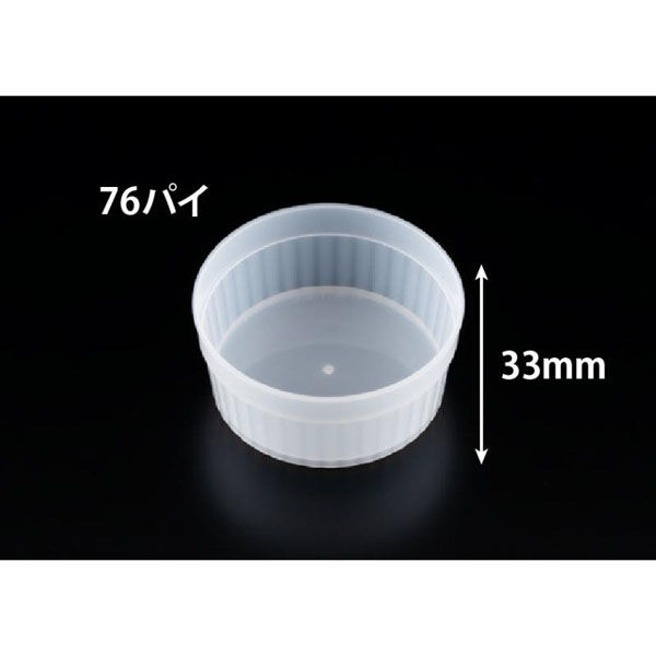 リスパック デザートカップ バイオ ココマル IR76-110H ナチュラル H10T006 1袋(25個)（直送品）