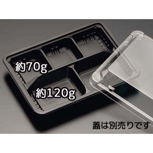 リスパック 弁当容器 バイオデリカ HK 10-35 B 黒 RHHA649 1袋(100個)（直送品）