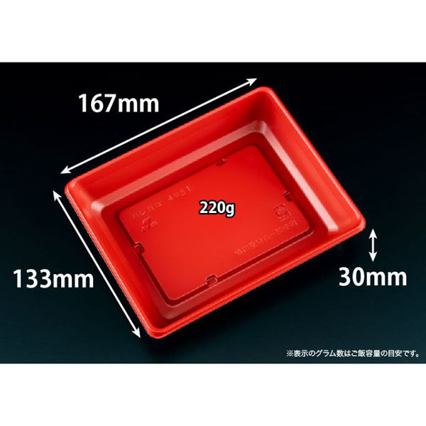 リスパック バイオ晴箱4 中皿1 RBS RHHN622 1ケース(800個(50個×16)（直送品）