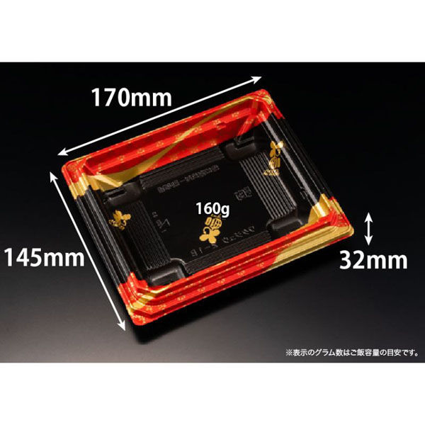 リスパック どんぶり容器 バイオデリカ 枠重 2-1B K-えんてん赤J10 RHBN161 1袋(50個)（直送品）