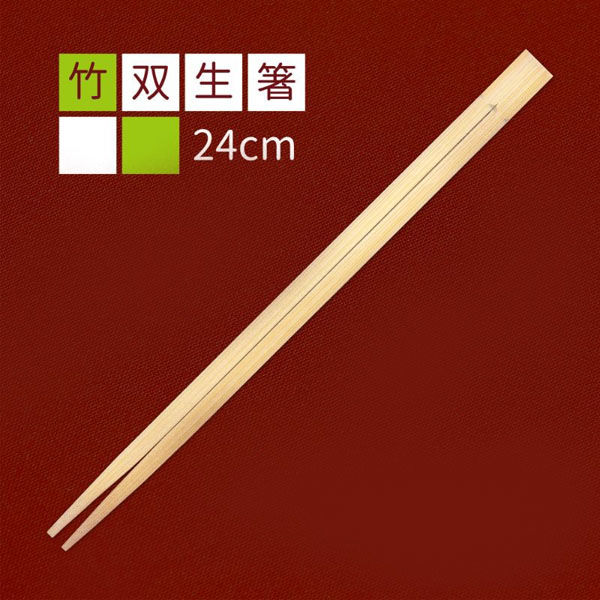 九州紙工 割り箸 竹双生24cm ST-2 1ケース(3000個(100個×30)（直送品）