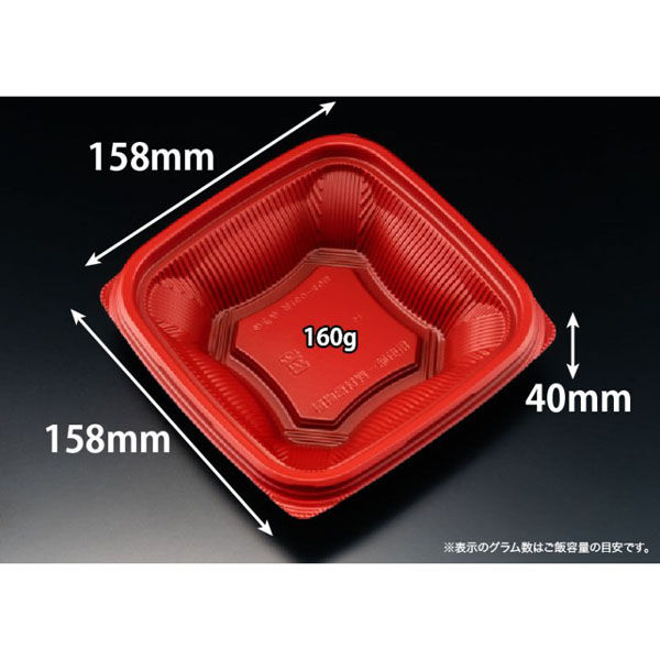 リスパック どんぶり容器 バイオ のぞみ 角160-40B RBS RHHQ463 1袋(50個)（直送品）