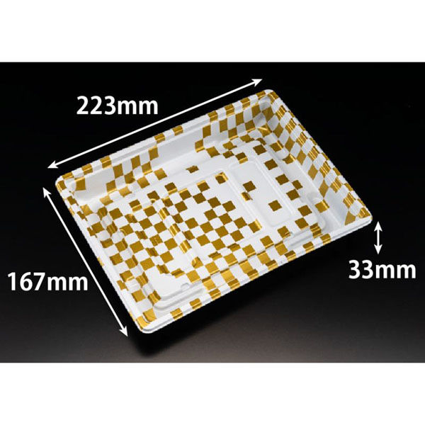 リスパック 弁当容器 饗膳 10B 風雲金 RHHK107 1袋(50個)（直送品）