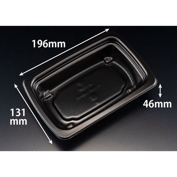 リスパック 惣菜容器 RHF ラトフ 20-13B深 黒 RHPR531 1袋(50個)（直送品）