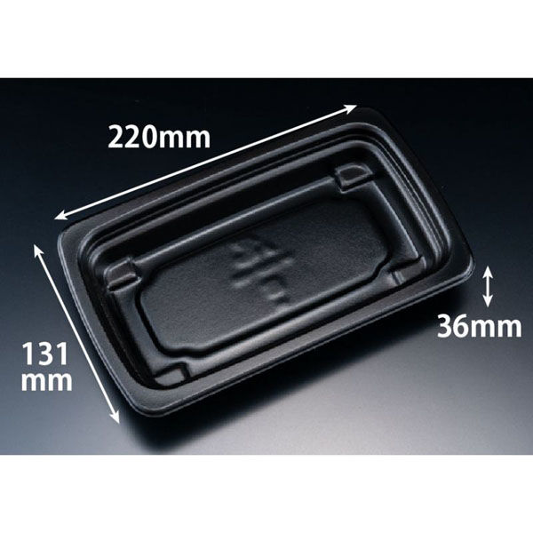 リスパック 惣菜容器 RHF ラトフ 22-13B 黒 RHPR601 1ケース(500個(50個×10)（直送品）