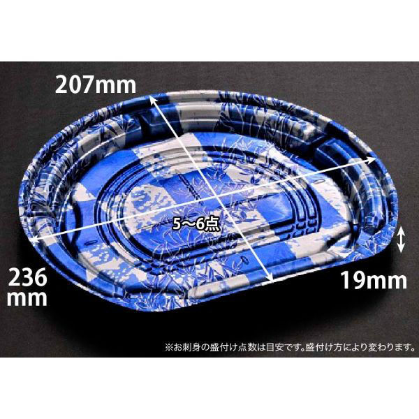 リスパック 刺身容器 バイオ美枠半月 24-21B こみち市松青 FAPV851 1ケース(400個(50個×8)（直送品）