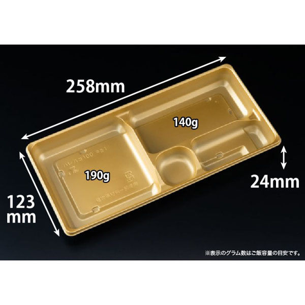 リスパック バイオ晴箱100 中皿1 新ひかり RHHN323 1袋(50個)（直送品）