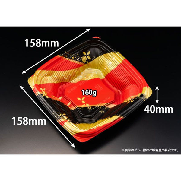 リスパック どんぶり容器 バイオ のぞみ 角160-40B K-めいか赤 RHHQ464 1袋(50個)（直送品）