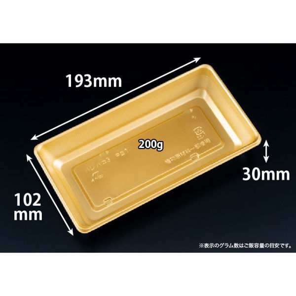 リスパック バイオ晴箱3 中皿1 新ひかり RHHN523 1ケース(900個(50個×18)（直送品）