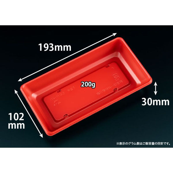 リスパック バイオ晴箱3 中皿1 RBS RHHN522 1袋(50個)（直送品）