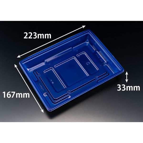 リスパック 弁当容器 饗膳 10B 九段青 RHHK106 1ケース(600個(50個×12)（直送品）