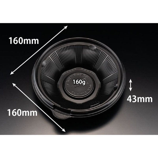 リスパック どんぶり容器 バイオ のぞみ 丸160-43B 黒 RHHQ041 1袋(50個)（直送品）