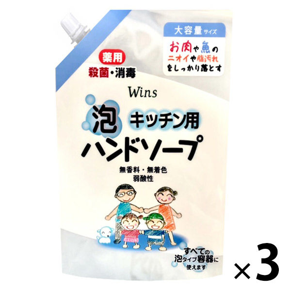 ウインズ コレクション 泡 ハンド ソープ