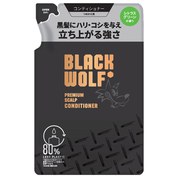 【アウトレット】ブラックウルフプレミアム スカルプコンディショナー 330mL（つめかえ用）1個　ハリ　コシ　ボリューム