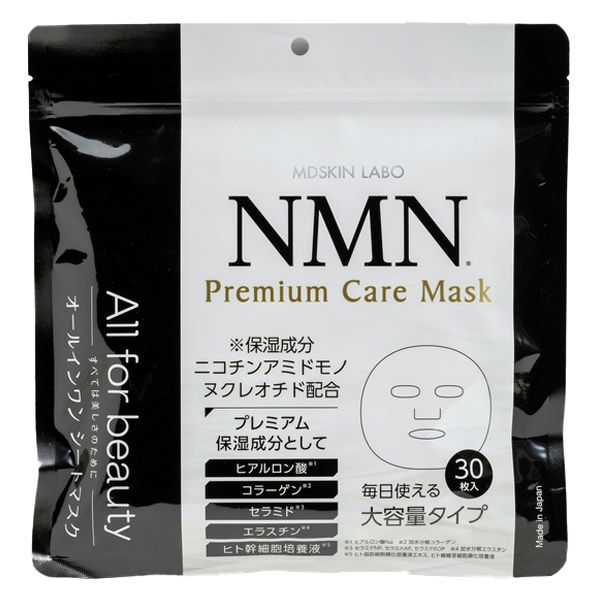 【アウトレット】MDSKIN LABO NMNプレミアムケアマスク 30枚入 無香料 アドバンスビューティー