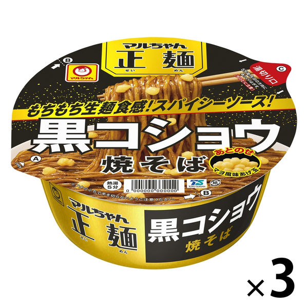 東洋水産 マルちゃん マルちゃん正麺 カップ 黒コショウ焼そば 1