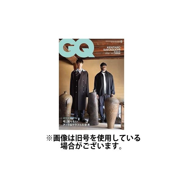 GQ JAPAN（ジーキュージャパン） 2024/08/30発売号から1年(10冊)（直送品）