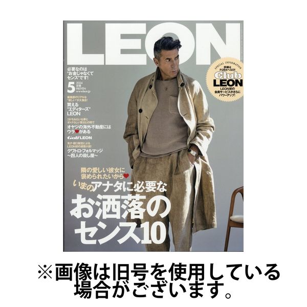 LEON（レオン）2024/08/25発売号から1年(12冊)（直送品）