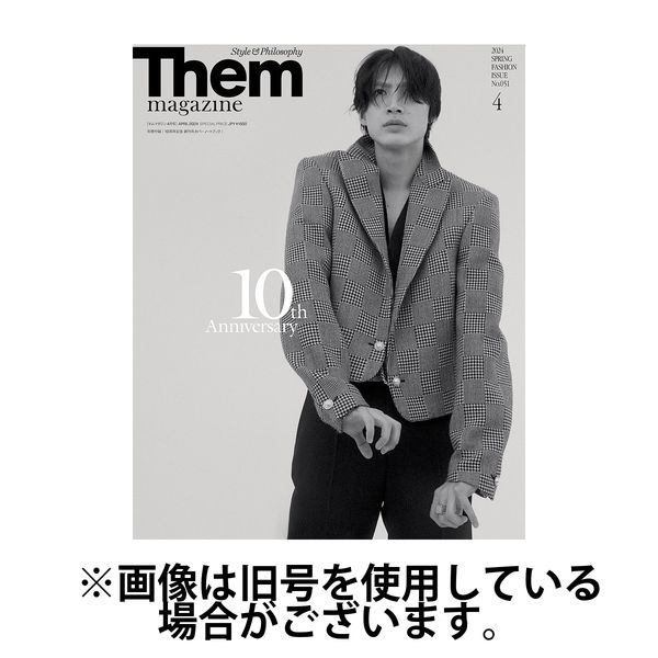 Them magazine（ゼムマガジン） 2024/08/24発売号から1年(6冊)（直送品） - アスクル