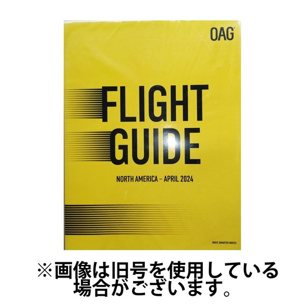 北米　航空時刻表　（英語A4版） 2024/07/01発売号から1年(12冊)（直送品）