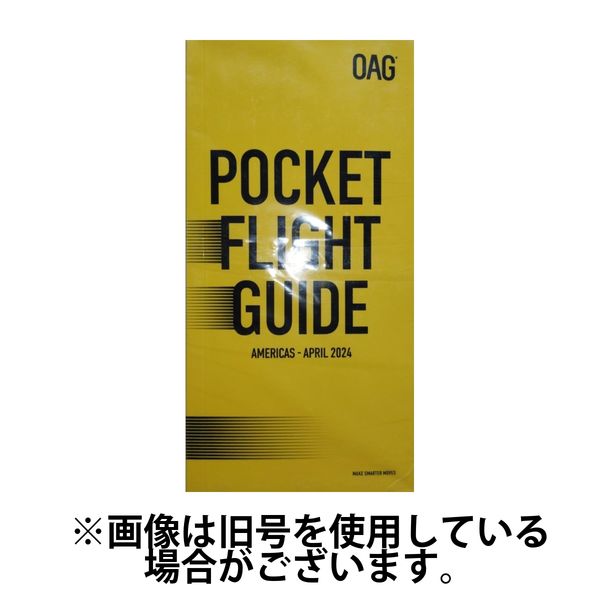 北南米 航空時刻表（英語A5版） 2024/08/01発売号から1年(12冊)（直送品）