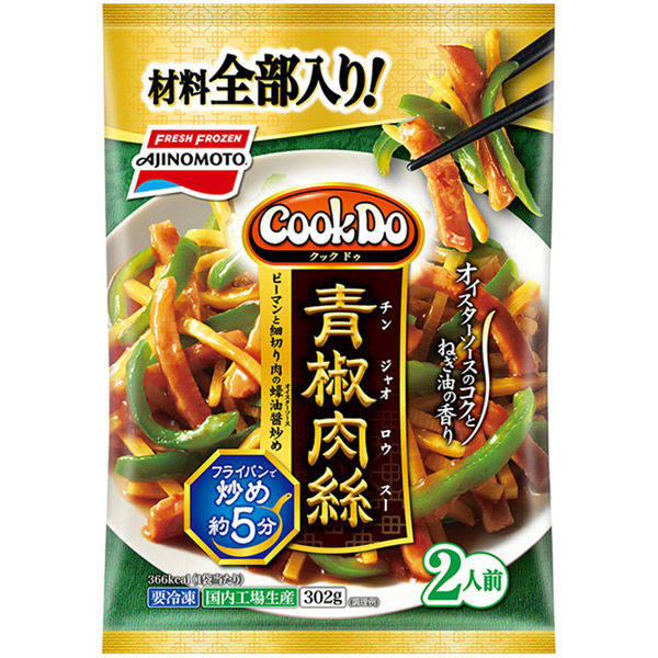 味の素 [冷凍] CookDo 青椒肉絲 302g 4901001696079 1個（直送品）
