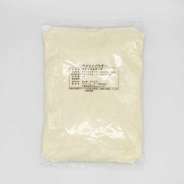 グローバル・チーズ 業務用 ペコリノパウダー 127761 1ケース(1kg×10パック)（直送品）