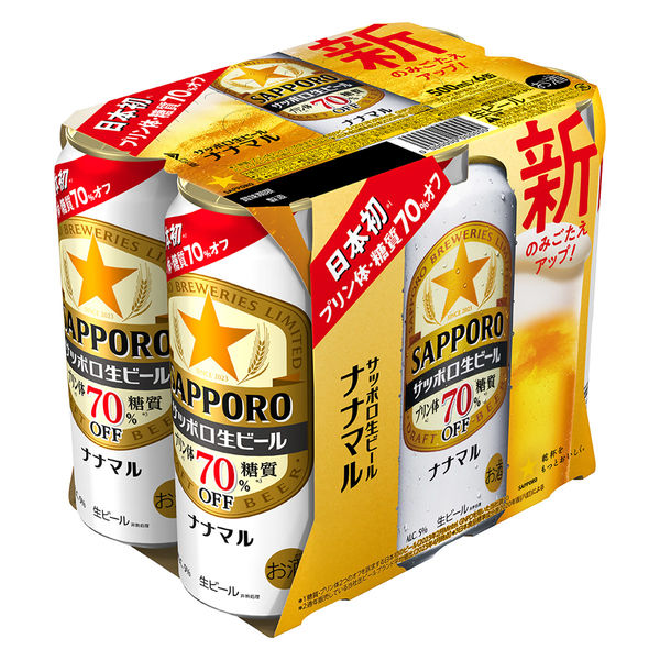 ビール サッポロ 生ビール ナナマル 500ml 1セット（6本） - アスクル