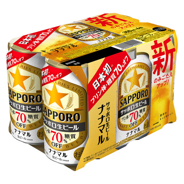 ビール 6 本 入り ストア