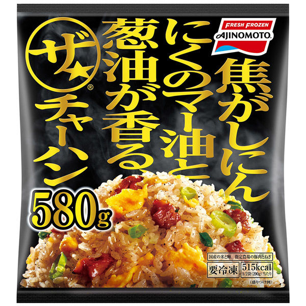 味の素 [冷凍] ザ★チャーハン 580g 4901001566310 1袋（直送品）