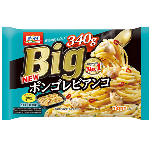 ニップン [冷凍] オーマイBig ボンゴレビアンコ 340g 4902170580145 1袋（直送品）