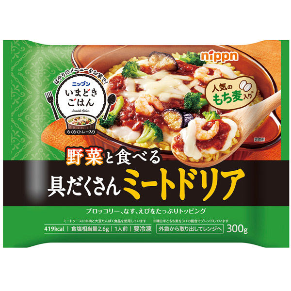 ニップン [冷凍] いまどきごはん 具だくさんミートドリア 300g×6袋 4902170580169 1セット(6袋)（直送品）