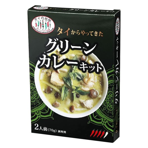 タイの台所 タイからやってきたグリーンカレーキット 70g（2人前） 1個 アライドコーポレーション タイ料理の素