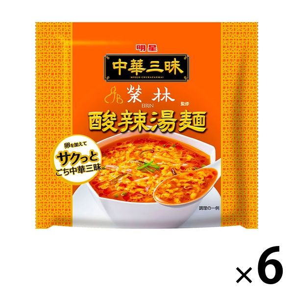 明星食品　中華三昧 榮林 酸辣湯麺 袋麺　1セット（6個）