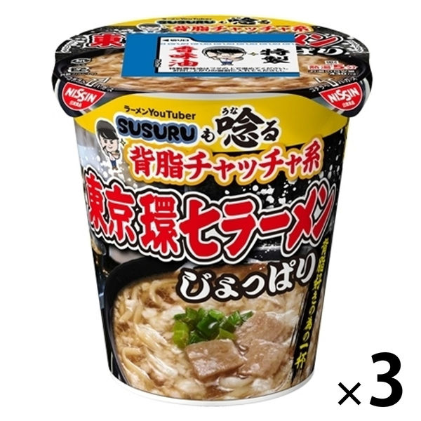 日清食品 SUSURUも唸る背脂チャッチャ系 東京環七ラーメンじょっぱり 1セット（3個） - アスクル