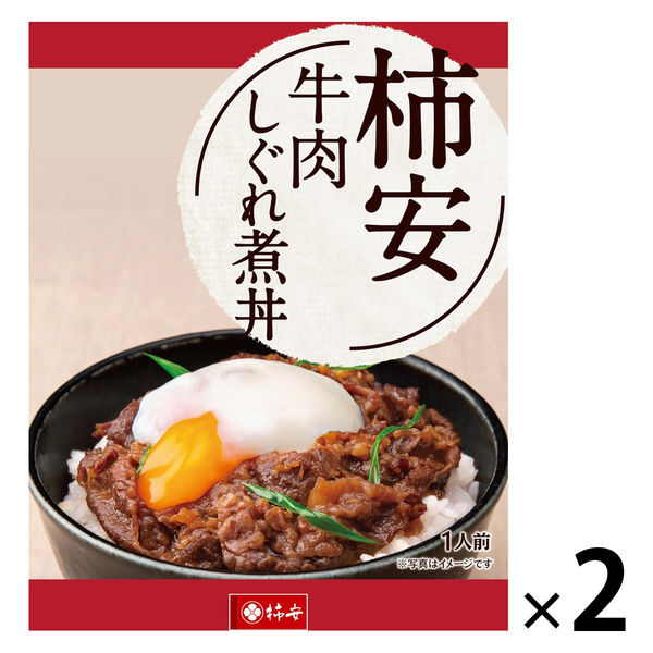 柿安本店 牛肉しぐれ煮丼 1人前・115g 1セット（1個×2）