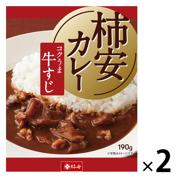 柿安本店 牛すじカレー 190g 1セット（1個×2）レトルト