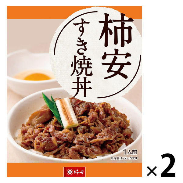 柿安本店 すき焼丼 1人前・120g 1セット（1個×2）