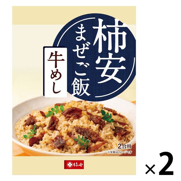 めしどん様の専用ページです。 金のめし丸県産米 めし丸元気つくし」に合う料理（肉と野菜の