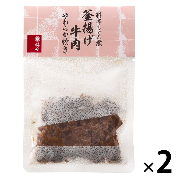 柿安本店 料亭しぐれ煮 釜揚げ牛肉やわらか炊き 50g 1セット（1
