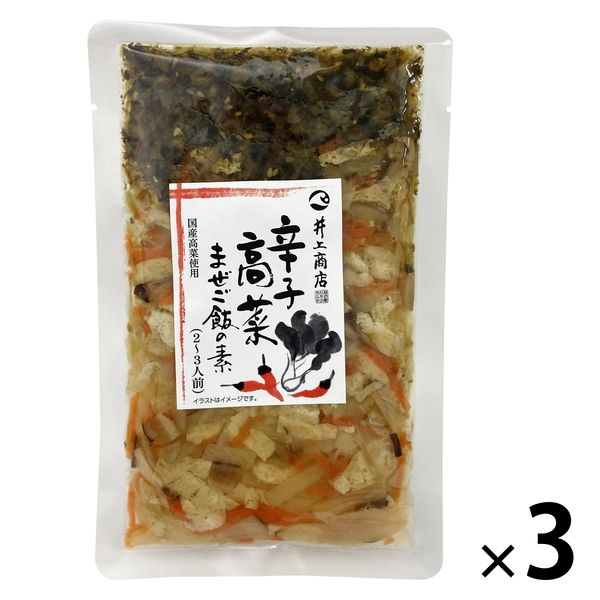 井上商店 辛子高菜 まぜご飯の素 150g・2～3人前 1セット（1個×3） - アスクル