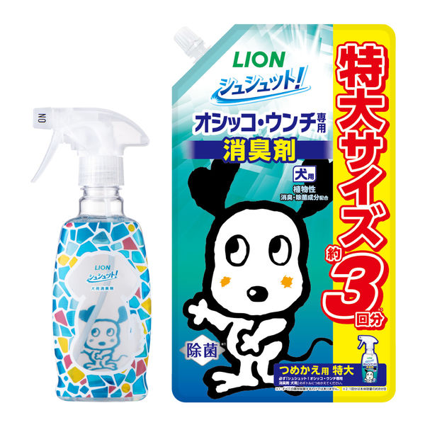 お得なセット）限定デザイン シュシュット！オシッコウンチ専用消臭剤 犬用 300ml＋詰め替え用 特大 720ml 限定 - アスクル