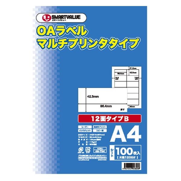ジョインテックス スマートバリュー OAマルチラベルB 12面100枚×5冊 A236J-5 1箱（直送品）