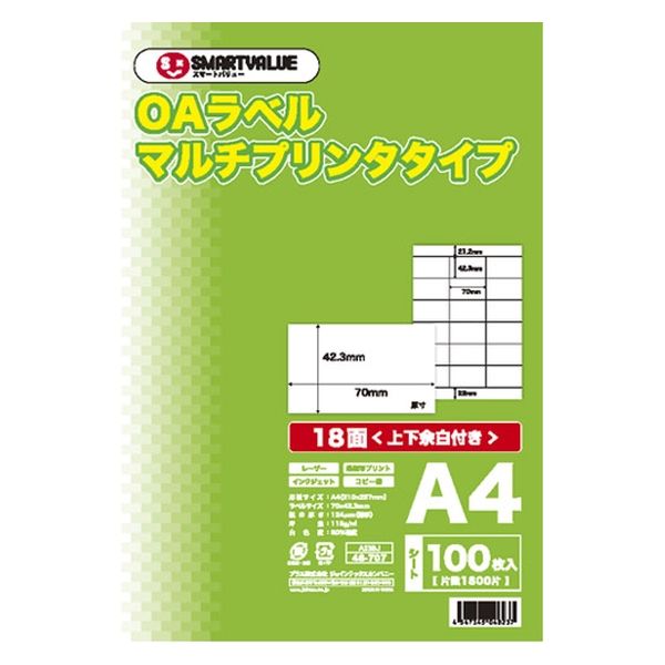 ジョインテックス スマートバリュー OAマルチラベル 18面 100枚×5冊 A239J-5 1箱（直送品）