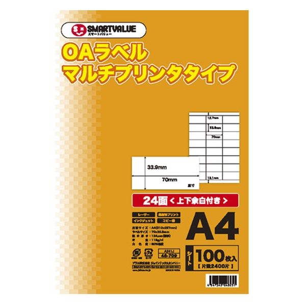 ジョインテックス スマートバリュー OAマルチラベル 24面 100枚×5冊 A241J-5 1箱（直送品）