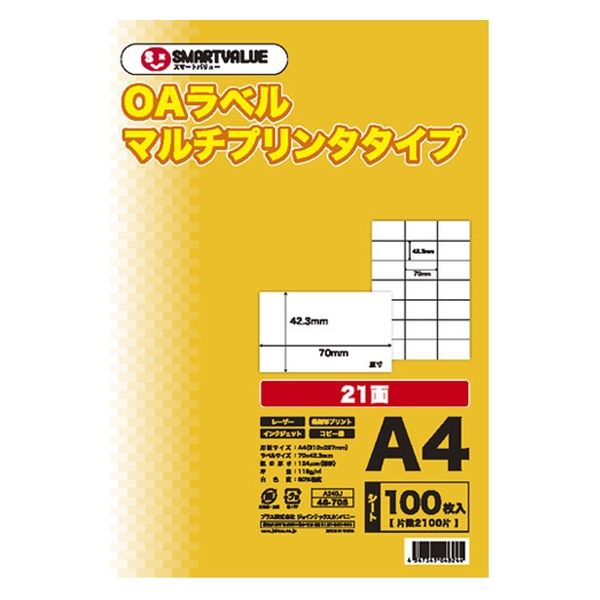 ジョインテックス スマートバリュー OAマルチラベル 21面 100枚×5冊 A240J-5 1箱（直送品）