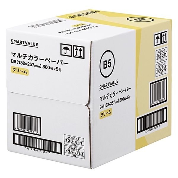 ジョインテックス スマートバリュー カラーペーパーB5 クリーム 2500枚 A261J-2 1箱（直送品）