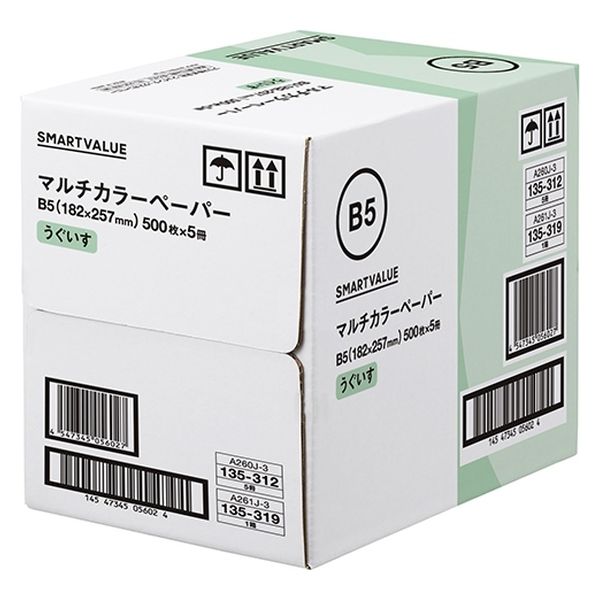 ジョインテックス スマートバリュー カラーペーパーB5 うぐいす 2500枚 A261J-3 1箱（直送品）